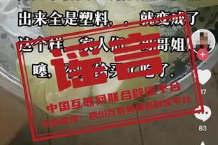 赢球也要喷你！哈特更推：裁判瞎了？你不能在全美直播吹黑哨